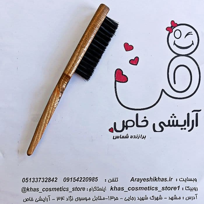 برس پوش مو چوبی | خرید برس کرپ و حجم دهنده مو مخصوص شینیون| آرایشی خاص