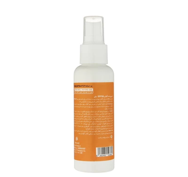 ضد آفتاب فلوئیدی رنگی مای Smart Defense SPF50 | محافظت UVA، UVB و بلولایت| آرایشی خاص — تصویر ۴