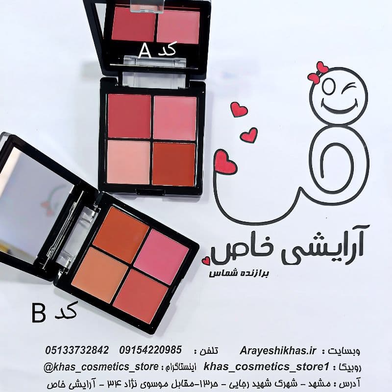 پالت آرایشی سه طبقه جولیوس | رژ لب، رژگونه و هایلایتر | آرایشی خاص — تصویر ۲