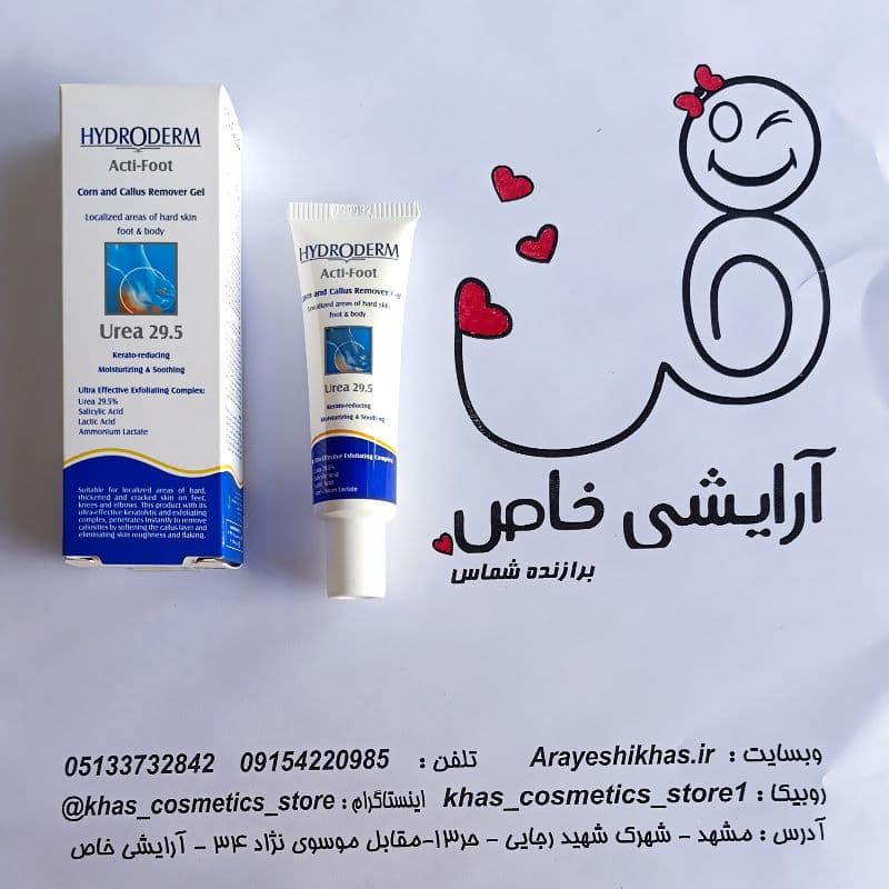 ژل مرطوب کننده قوی هیدرودرم 29.5% اوره | رفع خشکی، ترک پا، پینه و میخچه| آرایشی خاص — تصویر ۲