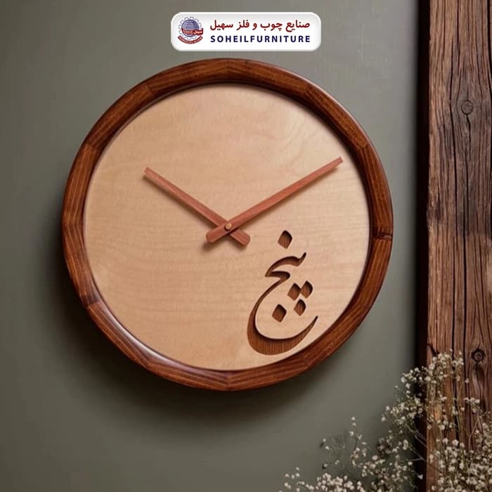 ساعت دیواری چوبی فانتزی مدل رینگی پنچ سهیل