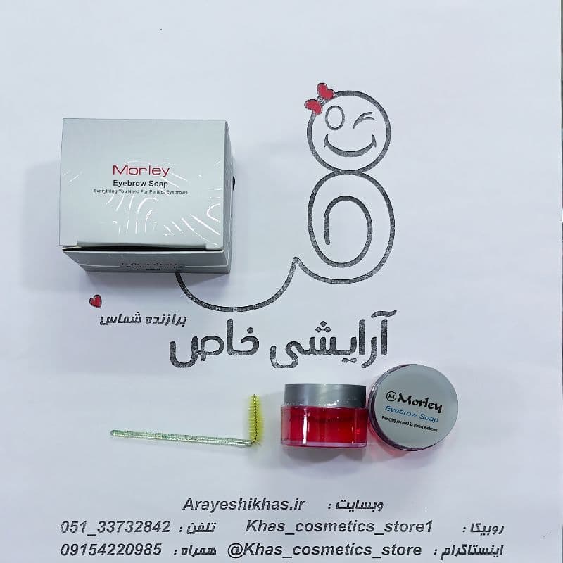 ژل لیفت ابرو مورلی (Morley Eyebrow Soap) مدل کاسه‌ای | لیفت قوی بدون سفیدک