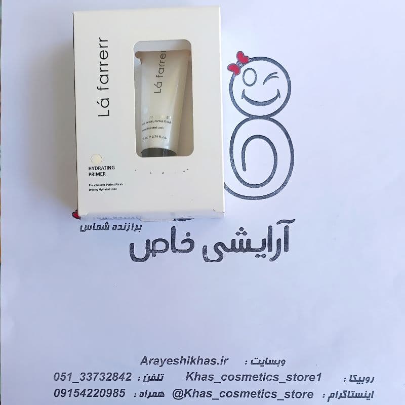 پرایمر آبرسان لافارر مخصوص پوست خشک 22ml / آرایشی خاص