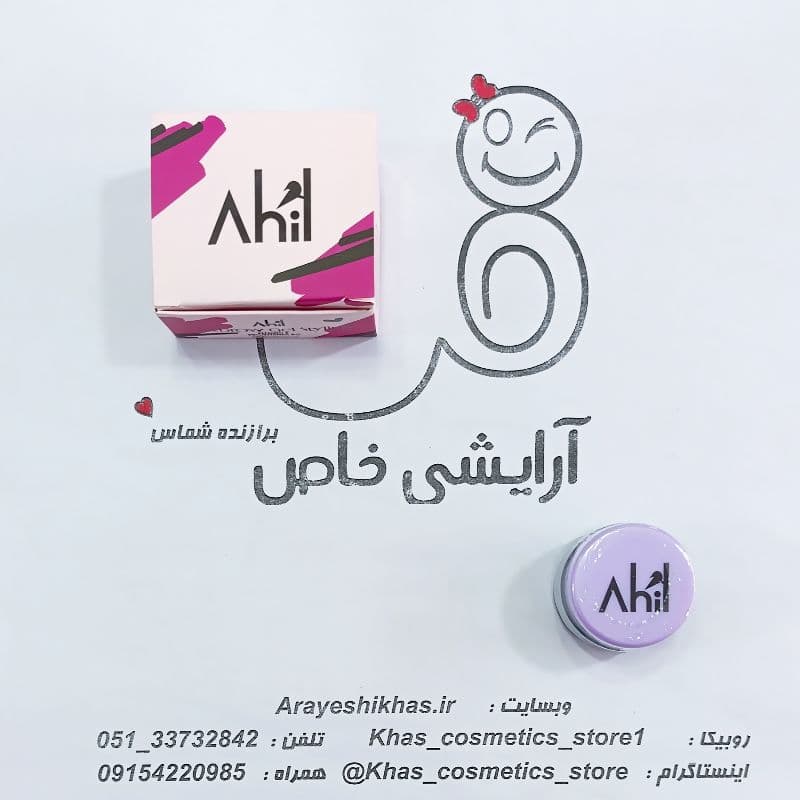 ژل ابرو آهیل ، اورجینال دارای سیب سلامت ،ماندکاری بالا بدون سفیدک | آرایشی خاص