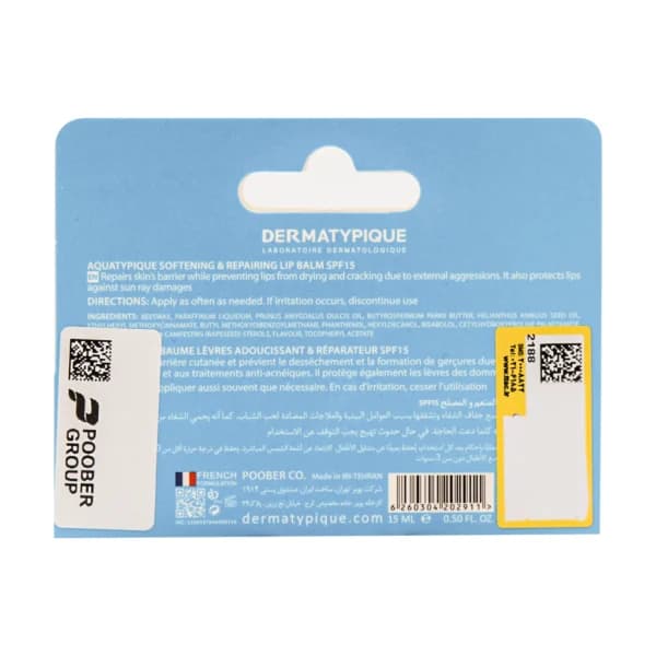 بالم لب نرم کننده و ترمیم کننده SPF15 درماتیپیک 15 میل — تصویر ۴
