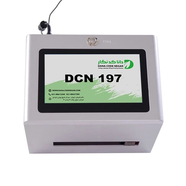 جت پرینتر نیمه اتوماتیک مدل DCN 197 — تصویر ۴