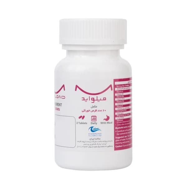 قرص میلواید myeloaid — تصویر ۲