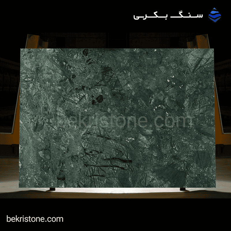 سنگ یشمی بیرجند