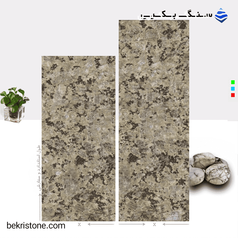 سنگ گرانیت شکلاتی خرمدره
