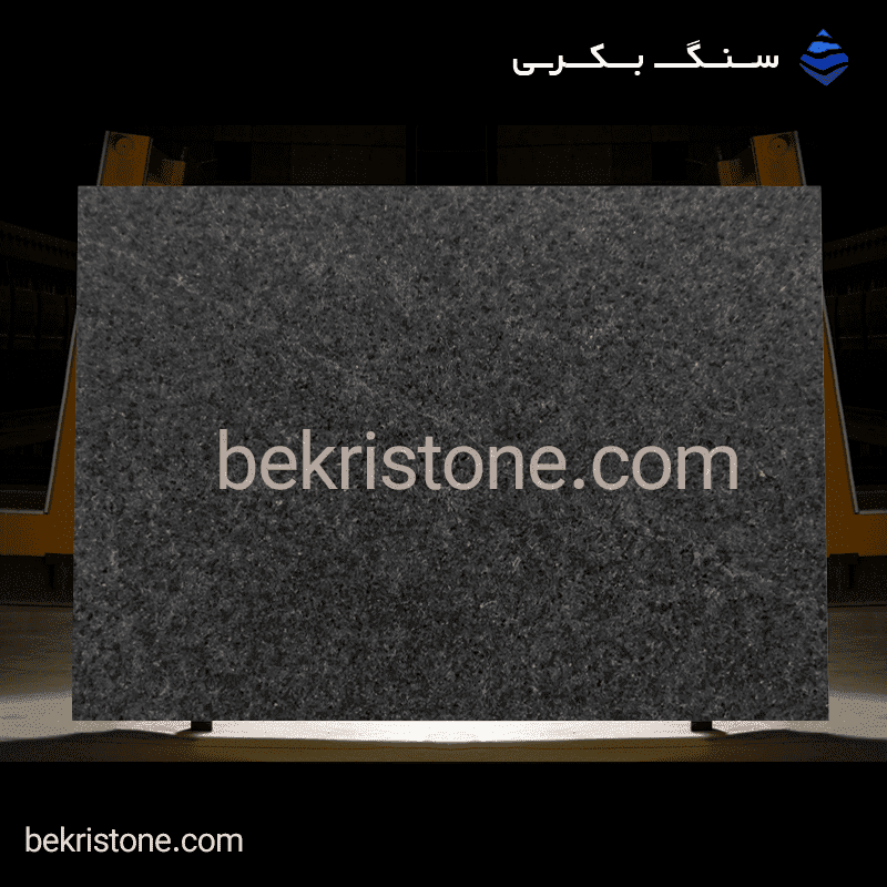 سنگ گرانیت مشکی نطنز