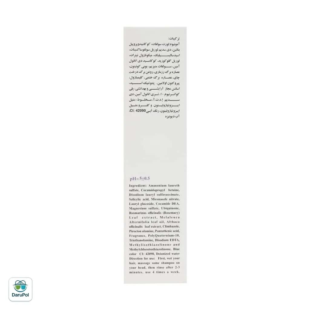 شامپو ضد شوره حاوی میکونازول نیترات دئودراگ — تصویر ۱۱