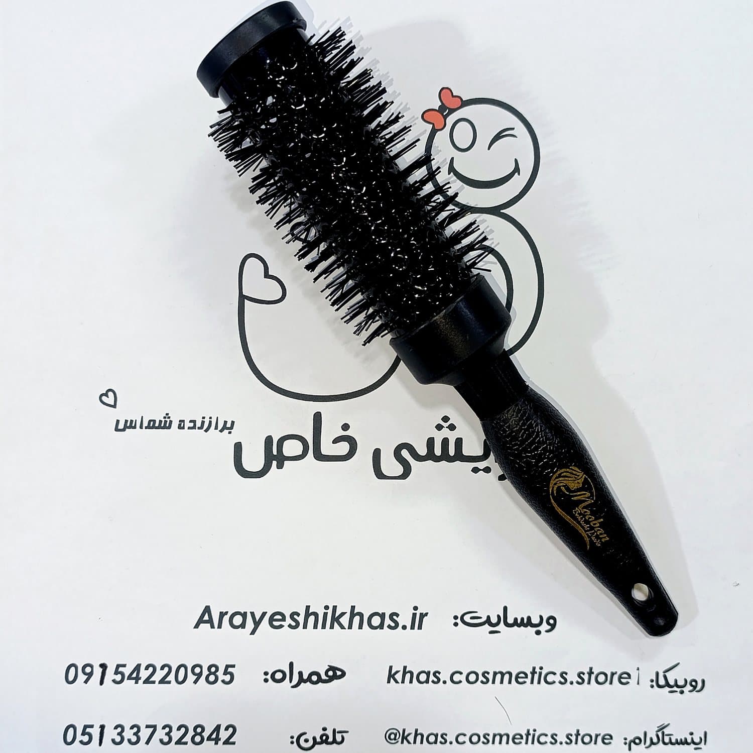 برس پیچ موبان شماره ۳۵ | حالت‌دهنده و شانه حرفه‌ای مو | آرایشی خاص