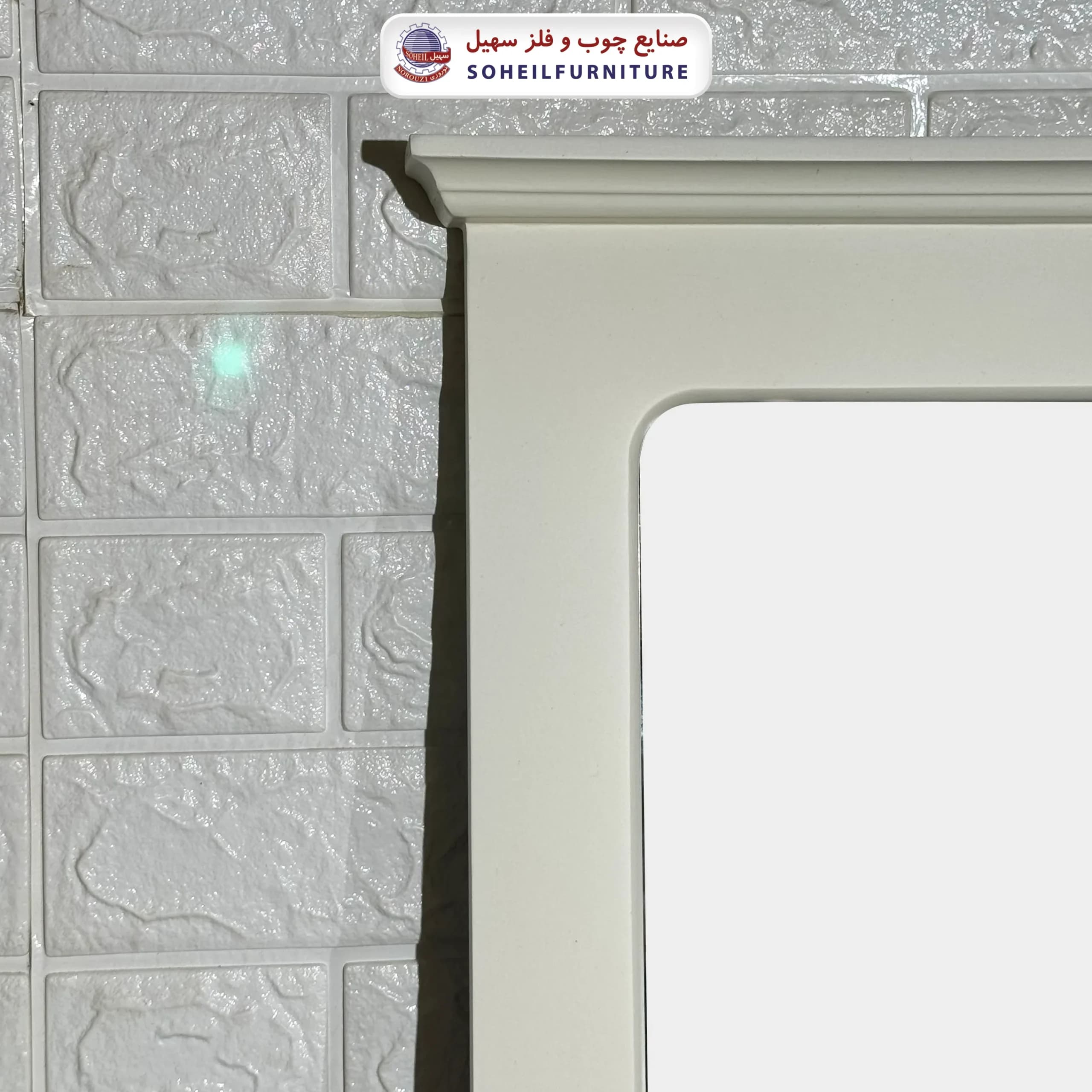 آینه کنسول مدل 145 سهیل — تصویر ۸
