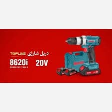 دریل شارژی 20ولت مدل8620i