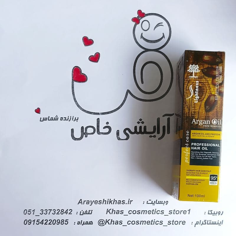 روغن آرگان لایتنس اورجینال 100 میل | ضد وز و نرمکننده انواع مو /آرایشی خاص
