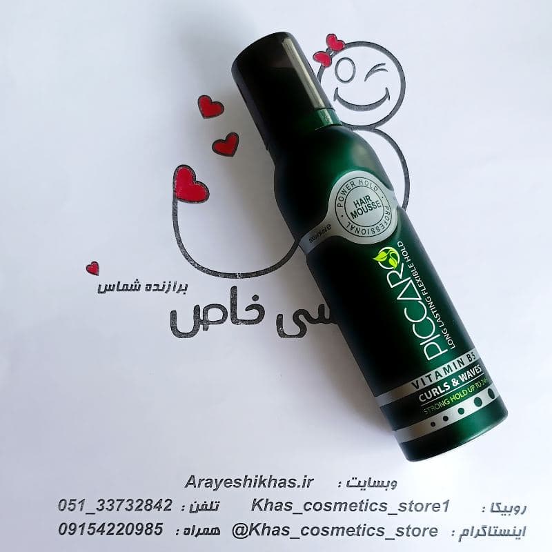 موس مو پیکارو – حالت‌دهنده و فرکننده ۲۰۰ میلی‌لیتر
