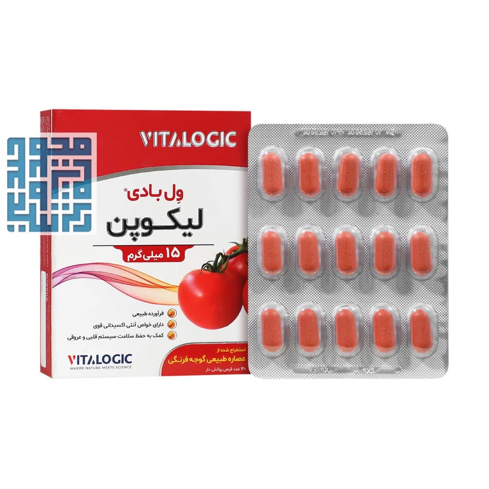 قرص ول بادی لیکوپن ویتالوژیک 30 عددی