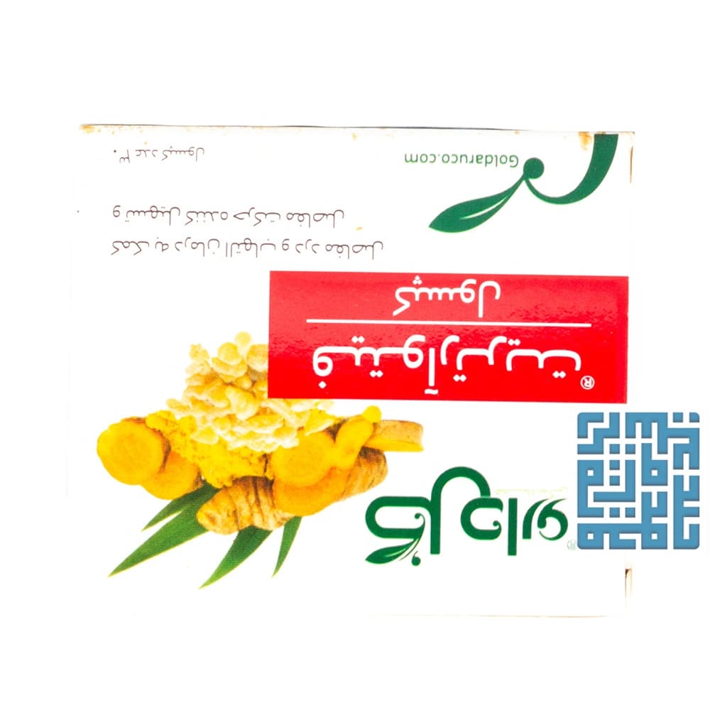 کپسول فیتوآرتریت گل دارو 30 عددی — تصویر ۳