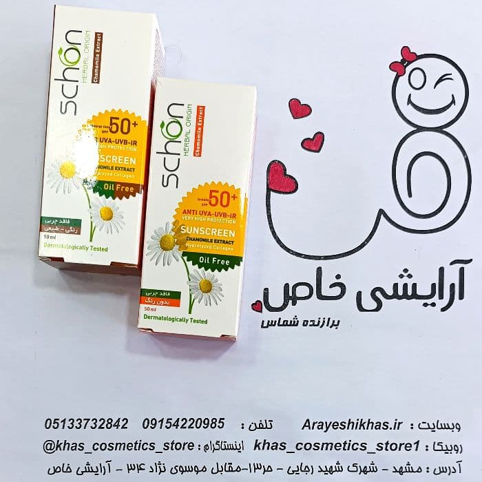 ضدآفتاب شون فاقد چربی SPF50 مخصوص پوست چرب و مختلط | آرایشی خاص — تصویر ۳
