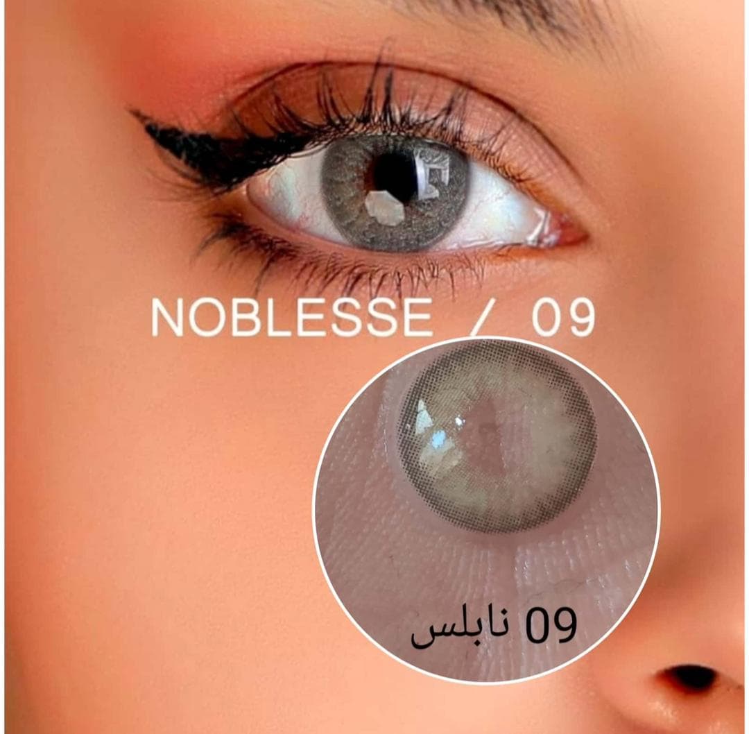 لنز رنگی نابلس — تصویر ۳