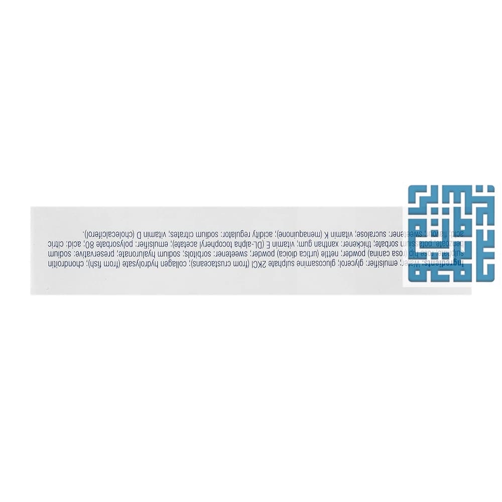 ویال آرتی فلکس پلاس یوروویتال 6 عددی — تصویر ۳
