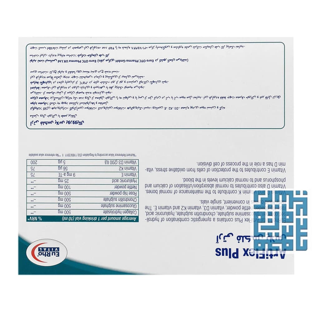 ویال آرتی فلکس پلاس یوروویتال 6 عددی — تصویر ۴