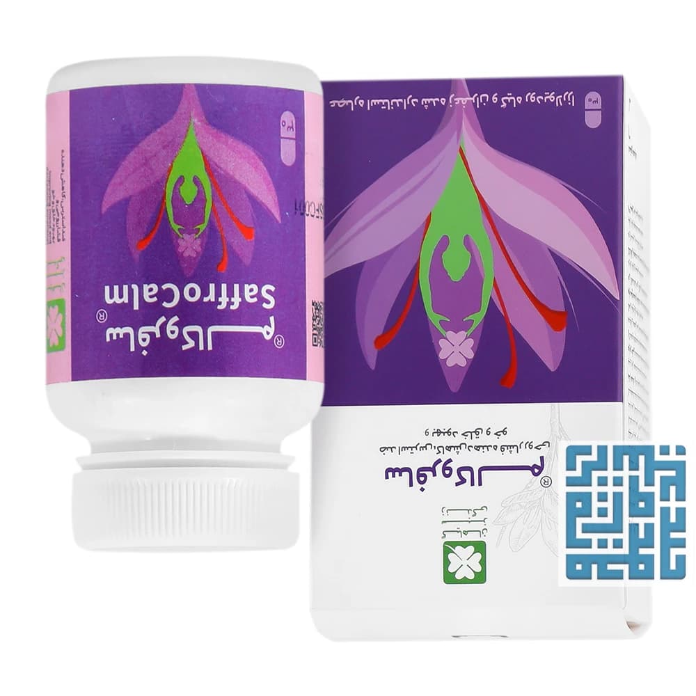 کپسول سافروکالم گیاهان سبز زندگی 30 عددی