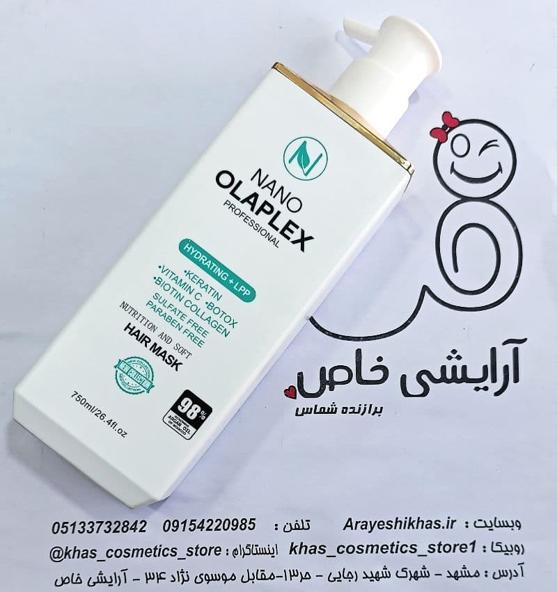 ماسک مو نانو اولاپلکس 750ml کلکشن جدید | آبرسان و مغذی قوی
