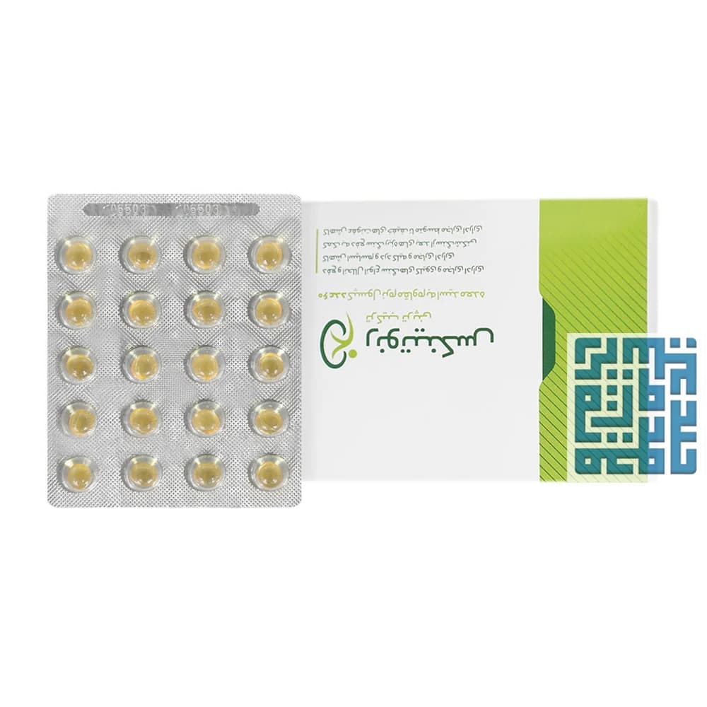 کپسول رنوتینکس کارنیک دارو 60 عددی
