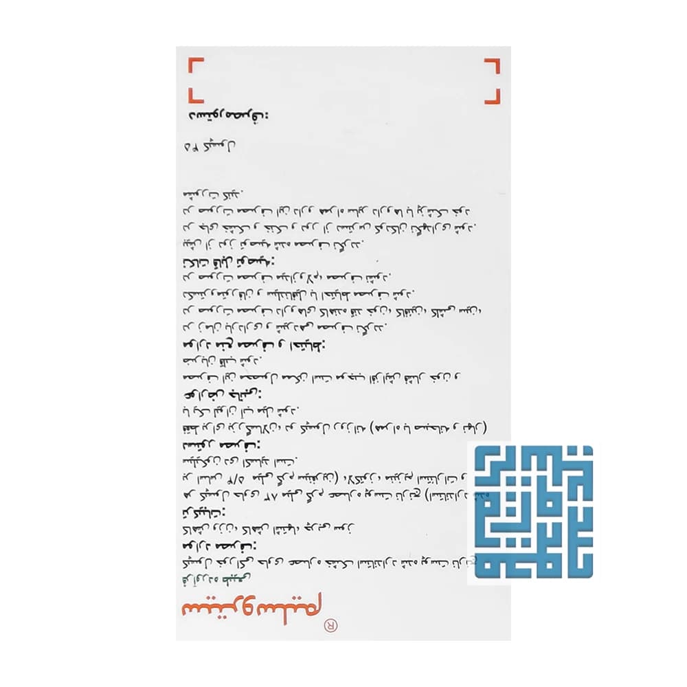 کپسول سیتروسلیم گیاهان سبز زندگی 45 عددی — تصویر ۲