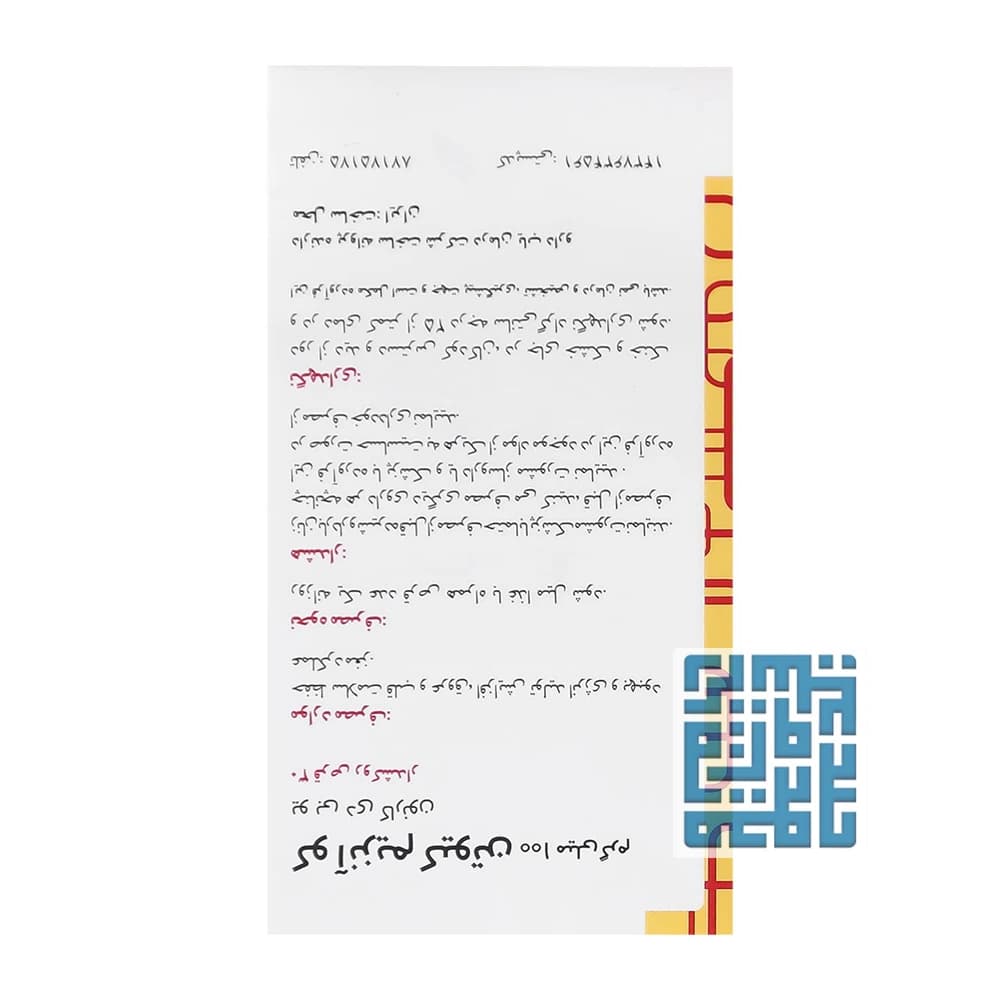 قرص کو آنزیم کیوتن 100 میلی گرم گلدن لایف 30 عددی — تصویر ۳