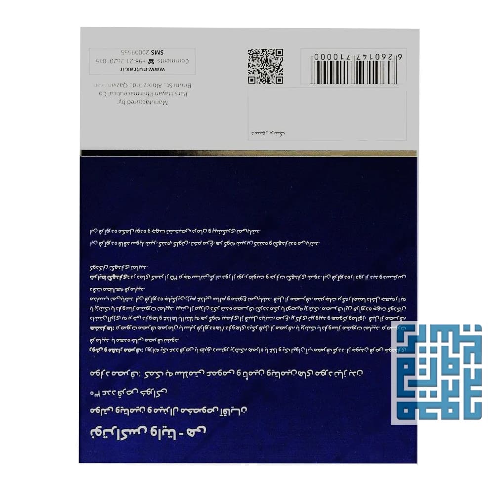 قرص ویتا هی نوتراکس 30 عددی — تصویر ۲