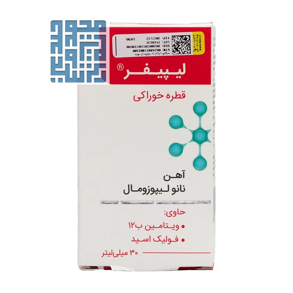 قطره خوراکی لیپیفر کیمازی 30 میلی لیتر — تصویر ۳