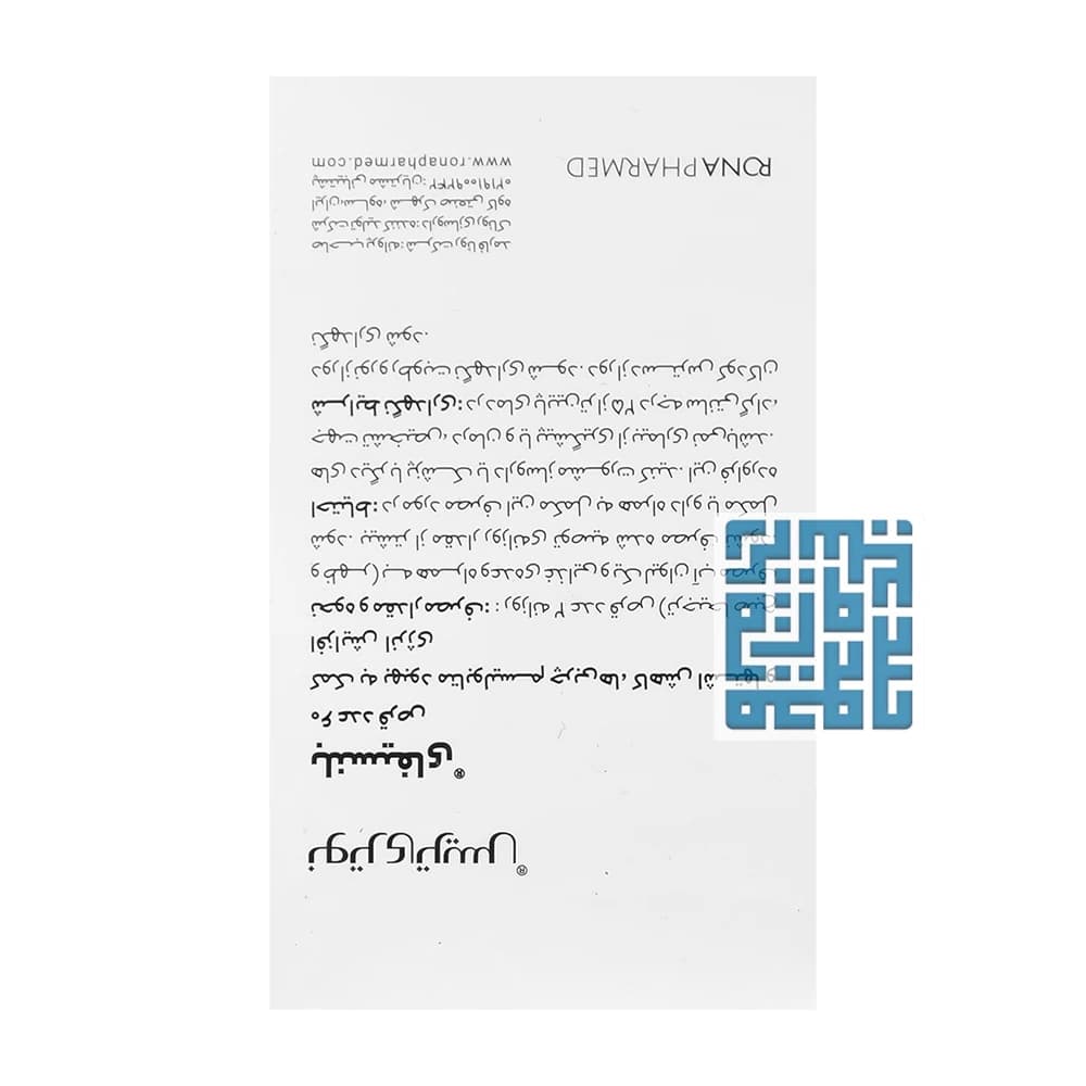 قرص بلنسیفای نوتری تریس 60 عددی — تصویر ۴
