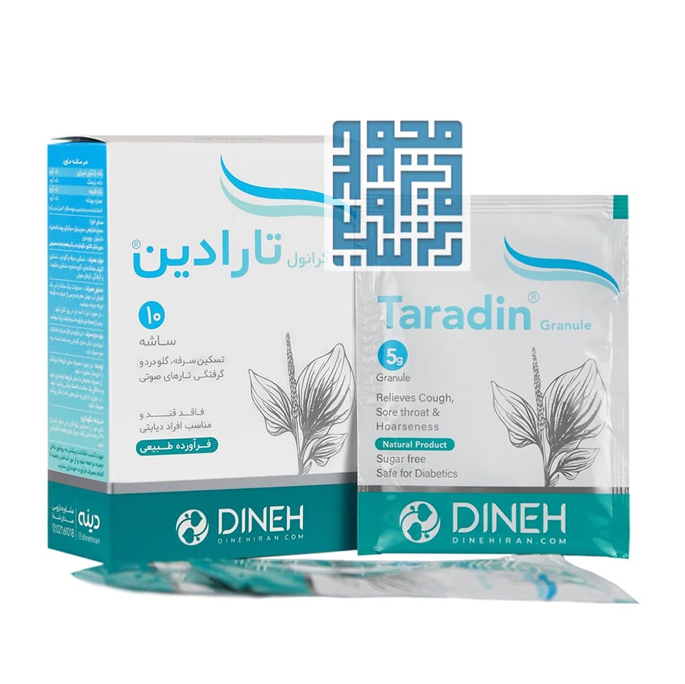 پودر تارادین دینه 10 عددی