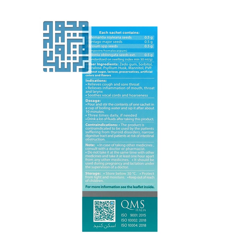 پودر تارادین دینه 10 عددی — تصویر ۲