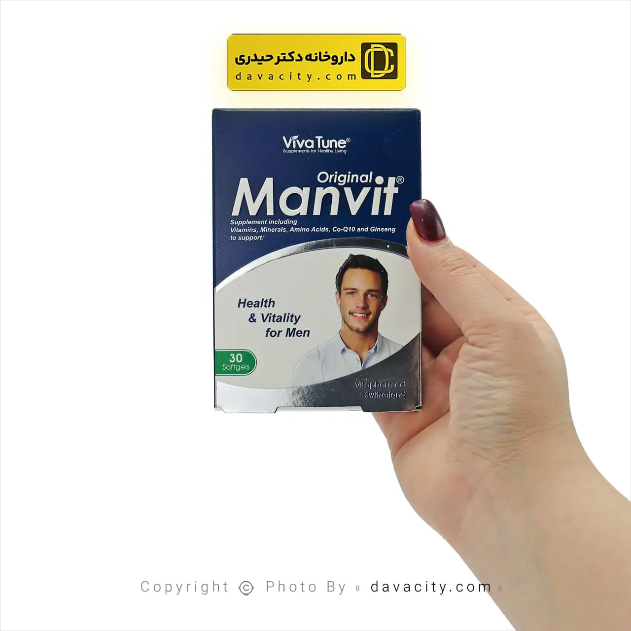 کپسول من ویت اورجینال ویواتیون 30 عددی — تصویر ۹