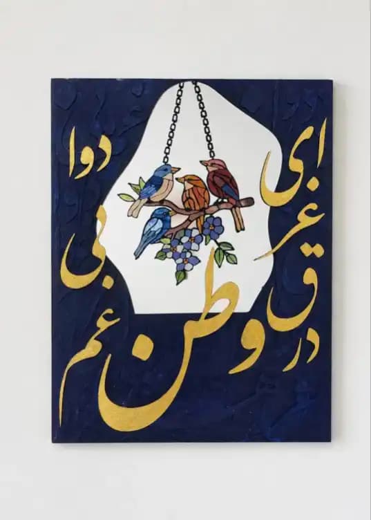 اکسسوری V814