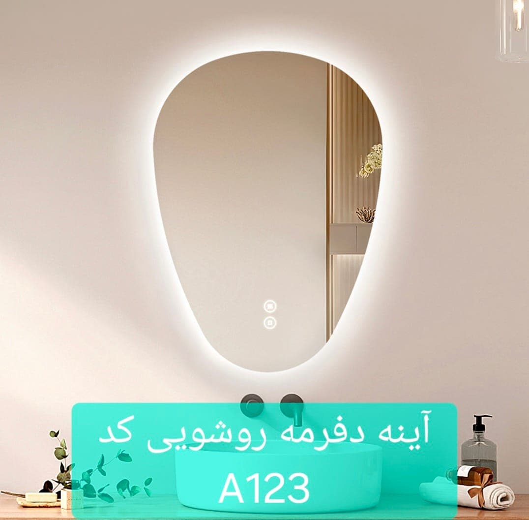 آینه دستشویی A123