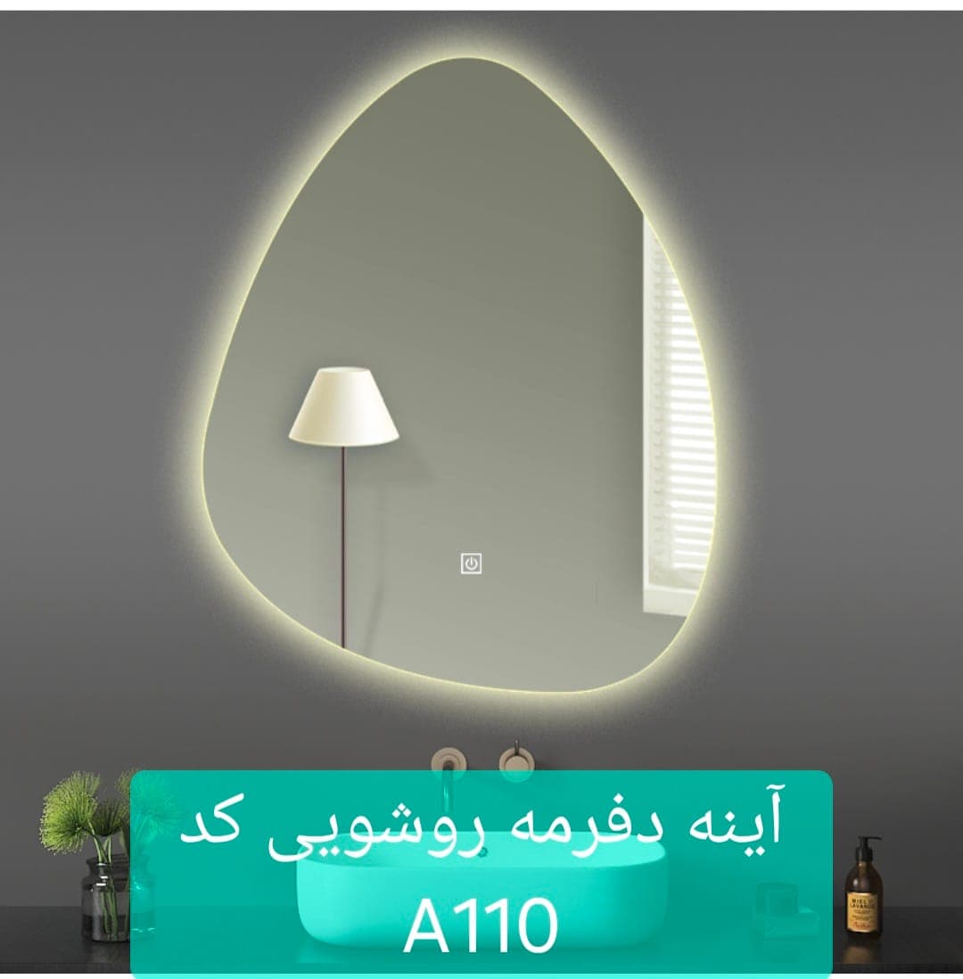 آینه دستشویی A110
