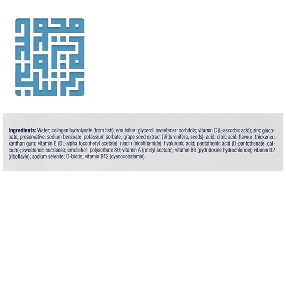 ویال کلاژن مکس یوروویتال ۶ عددی — تصویر ۴