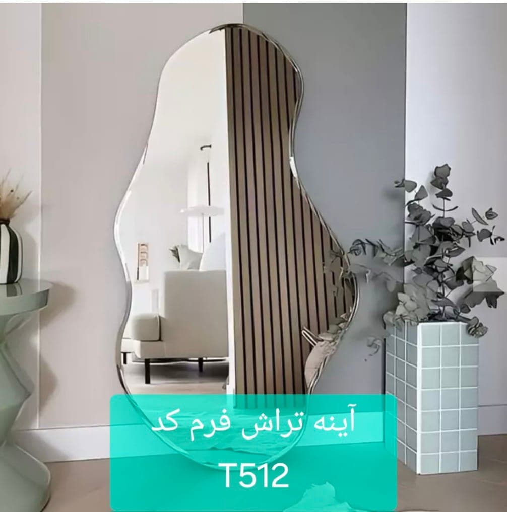 آینه تراش خورده T512