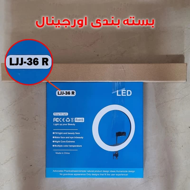 رینگ لایت 14 اینچ پایه دار پی نت مدل LJJ-36 — تصویر ۸