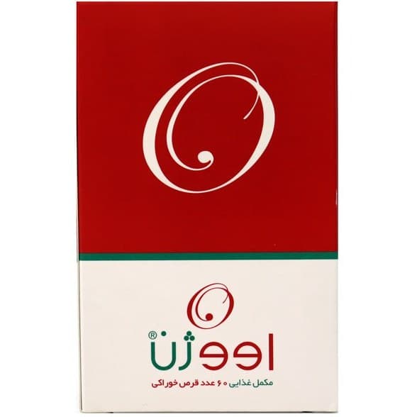 کپسول اووژن اروند فارمد — تصویر ۳