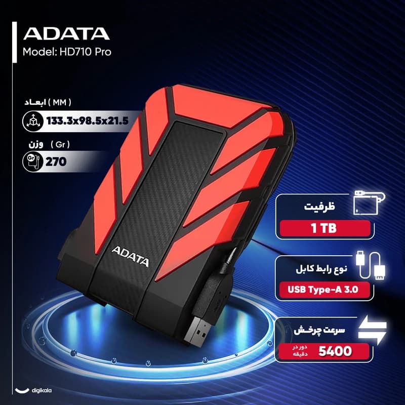 هارد اکسترنال ای دیتا مدل ADATA HD710 1T یک ترابایت