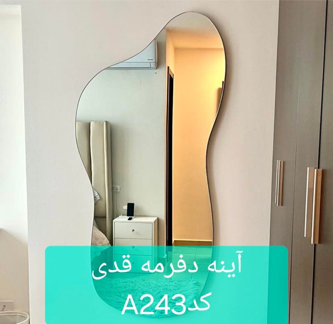 آینه دفرمه A243
