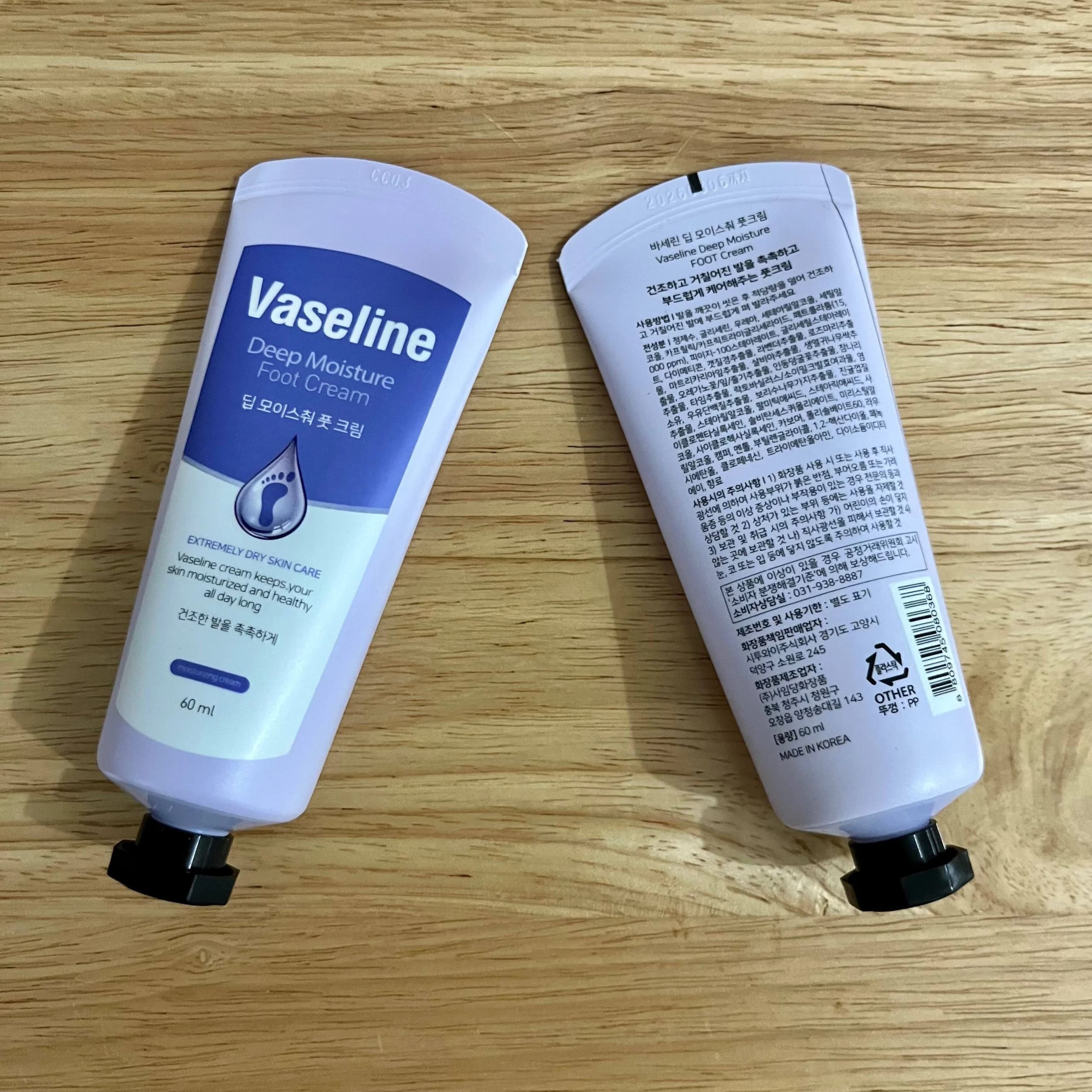کرم ترک پای کره‌ای وازلین vasline — تصویر ۳