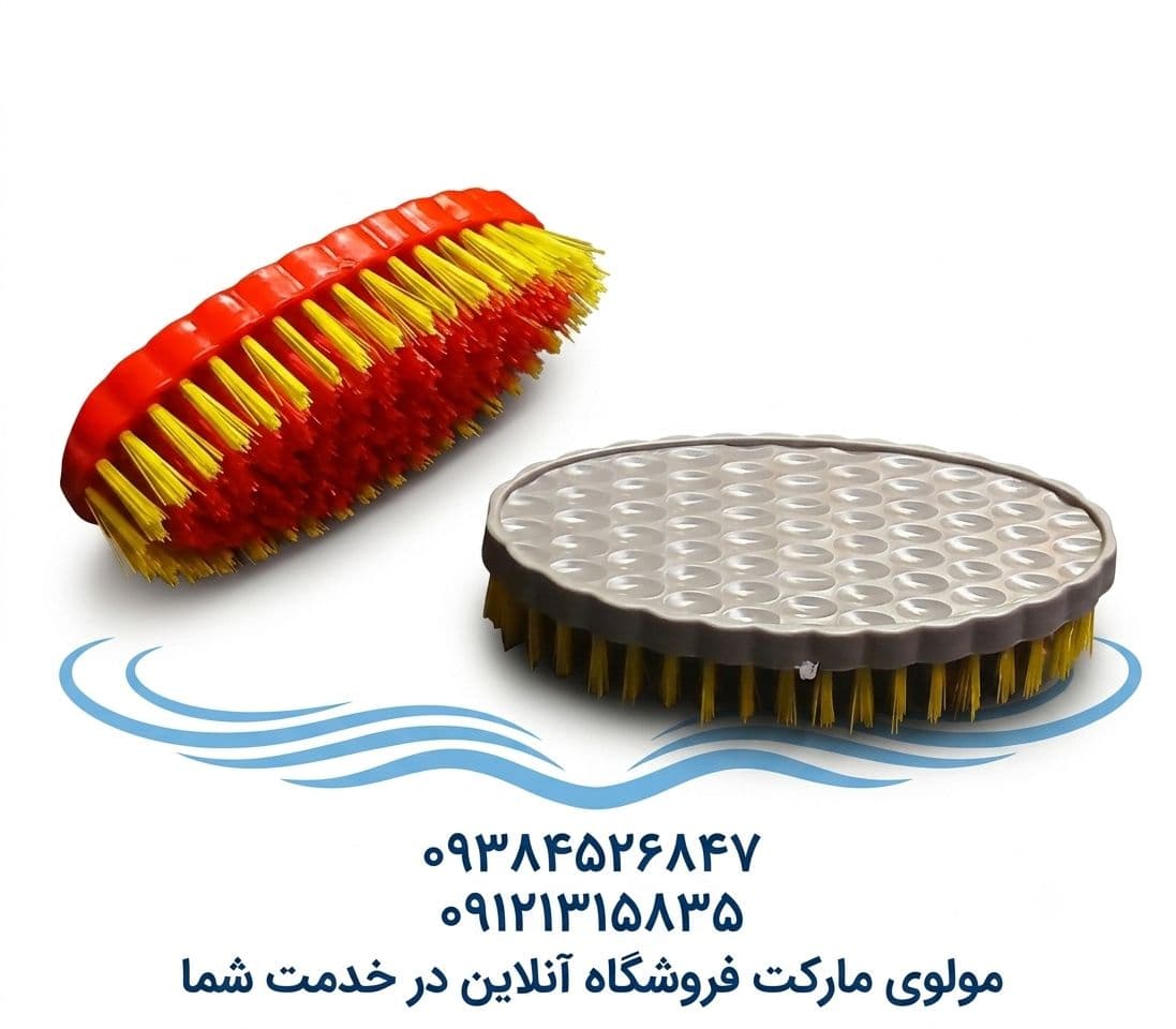 فرچه برس بیضی بزرگ