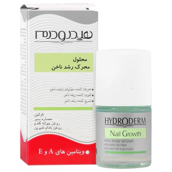 محلول محرک رشد ناخن هیدرودرم 8 میلی لیتر | تقویت کننده و افزایش رشد ناخنهای ضعیف و شکننده