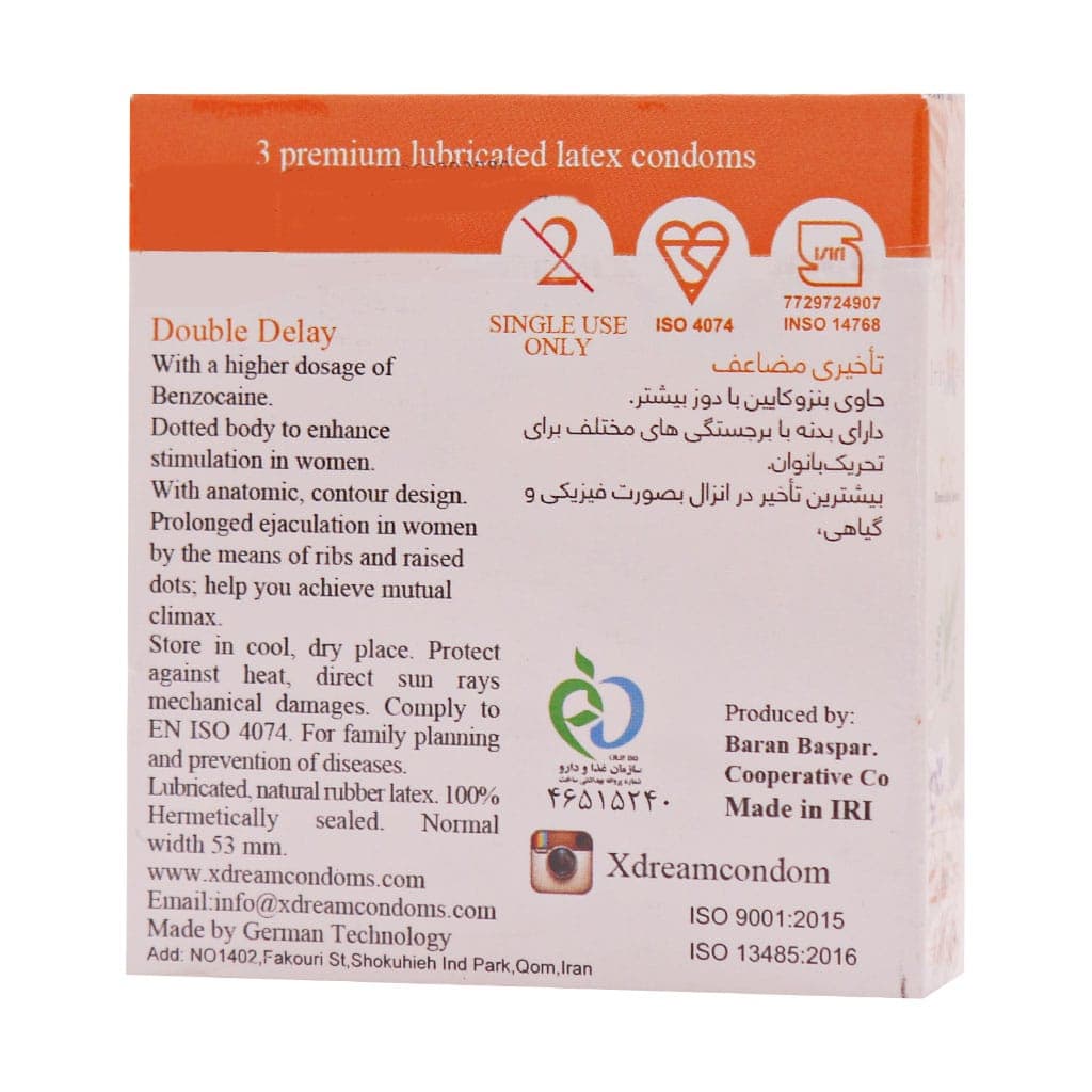 کاندوم ایکس دریم با دوبرابر تاخیر مضاعف Double Delay بسته 12 عددی — تصویر ۳
